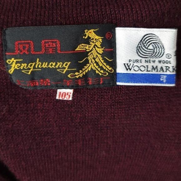 Fenghuang Cardigan Sweater Vintage Wool Maroon Mens Size Medium - Picture 4 of 5